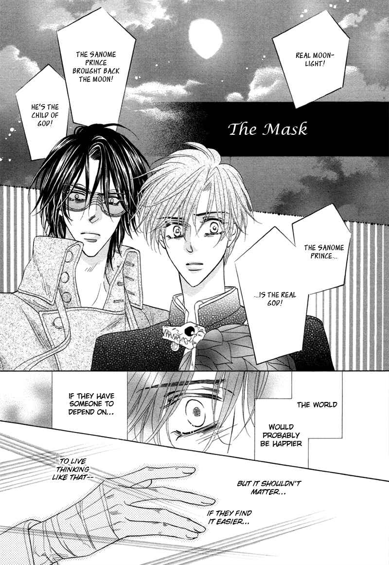 Page 1 Chapter 74 Silver Diamond