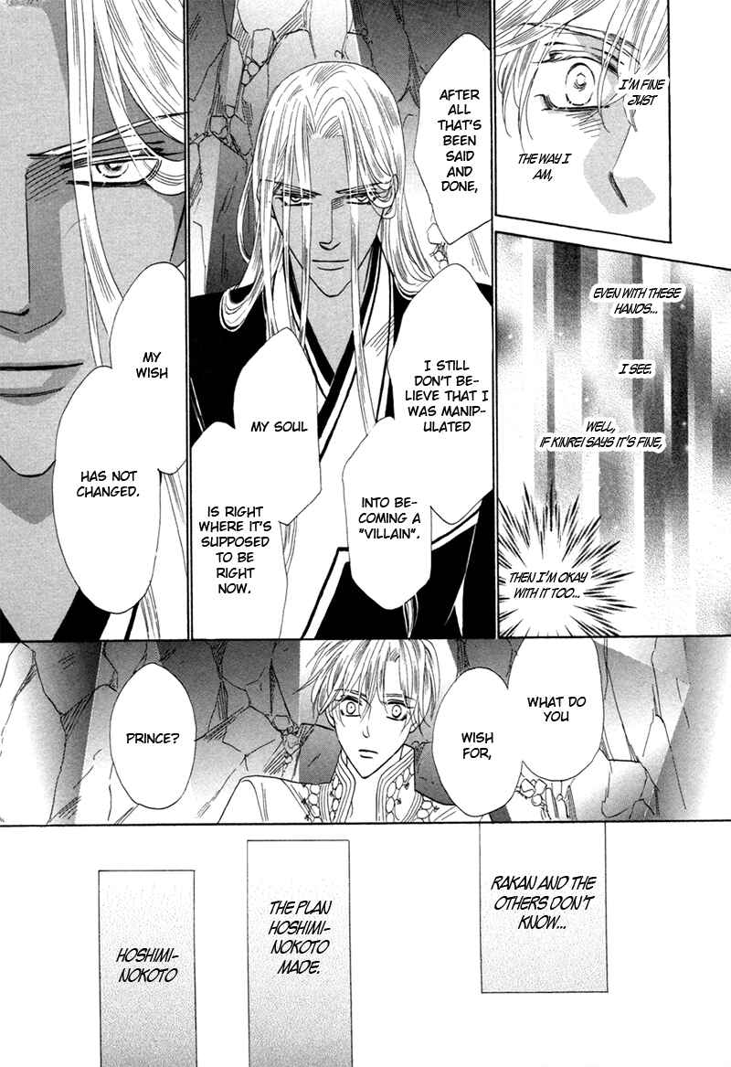 Page 17 Chapter 74 Silver Diamond