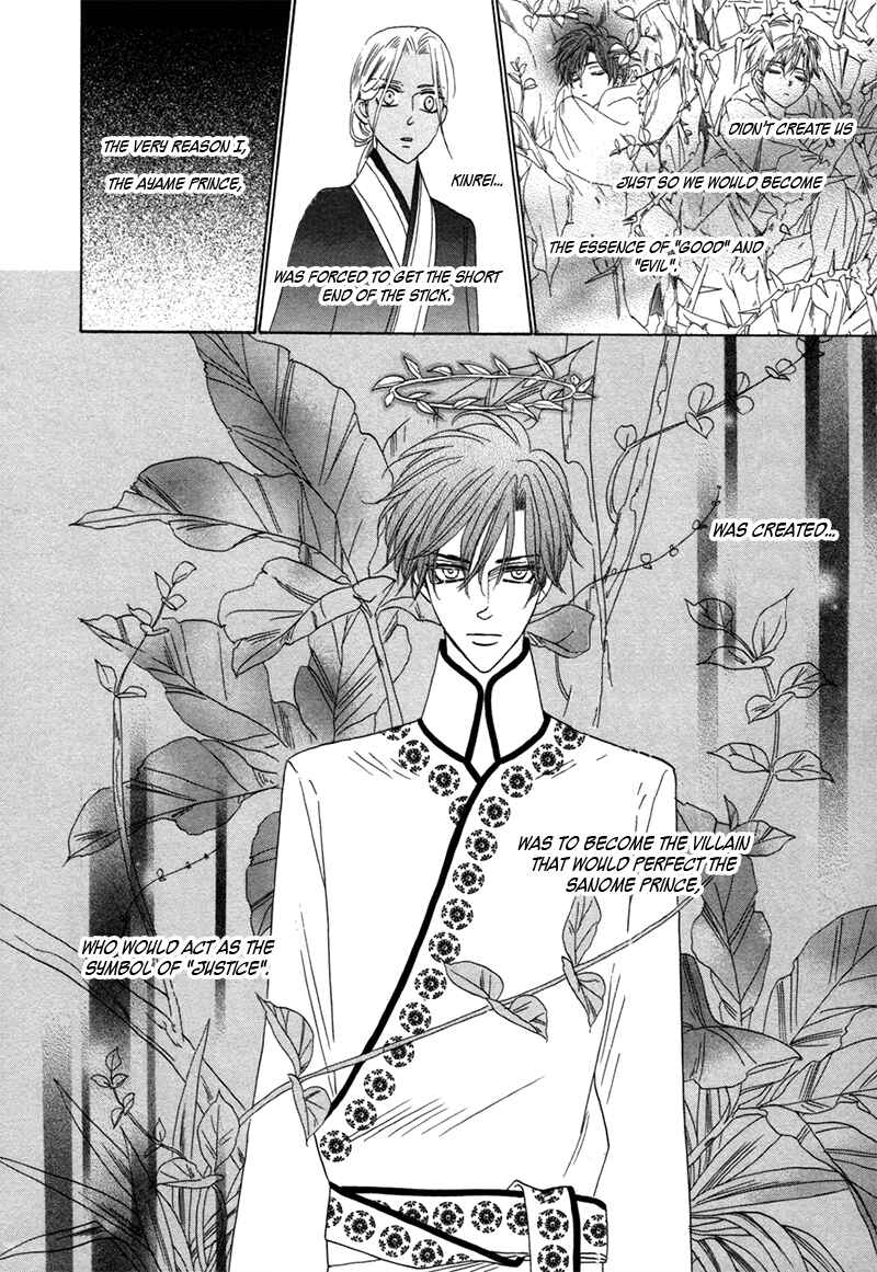 Page 18 Chapter 74 Silver Diamond