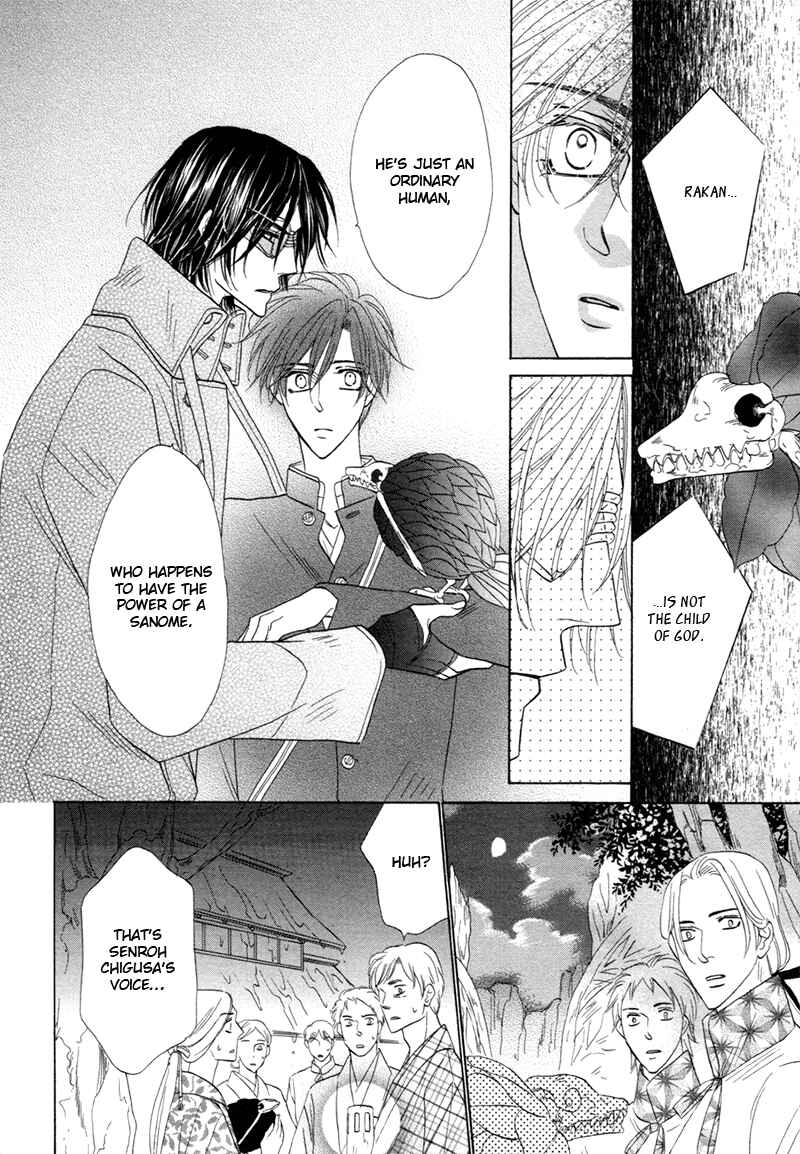 Page 2 Chapter 74 Silver Diamond