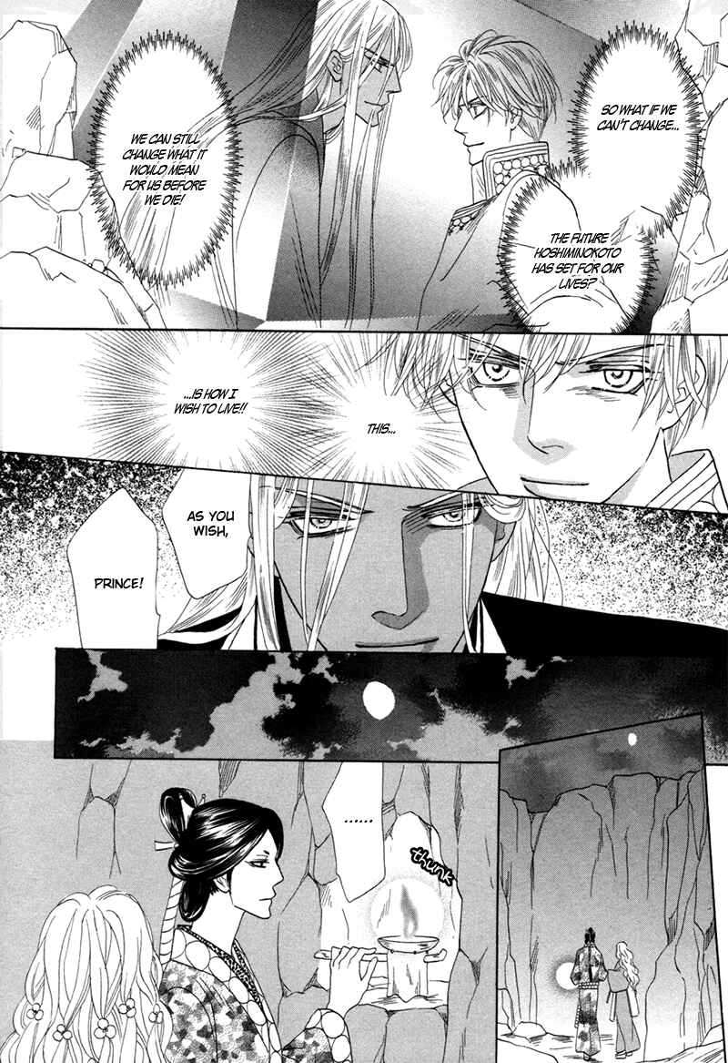 Page 20 Chapter 74 Silver Diamond