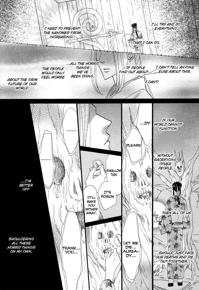 Page 28 Chapter 74 Silver Diamond