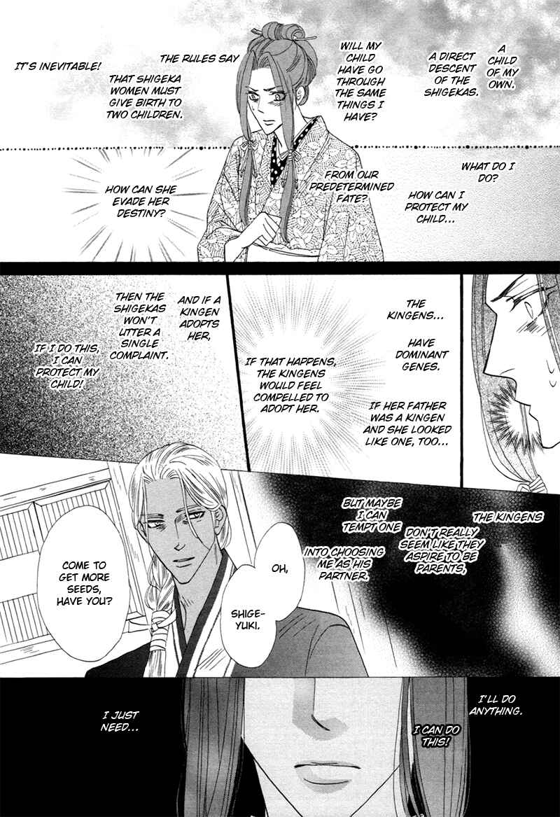 Page 30 Chapter 74 Silver Diamond