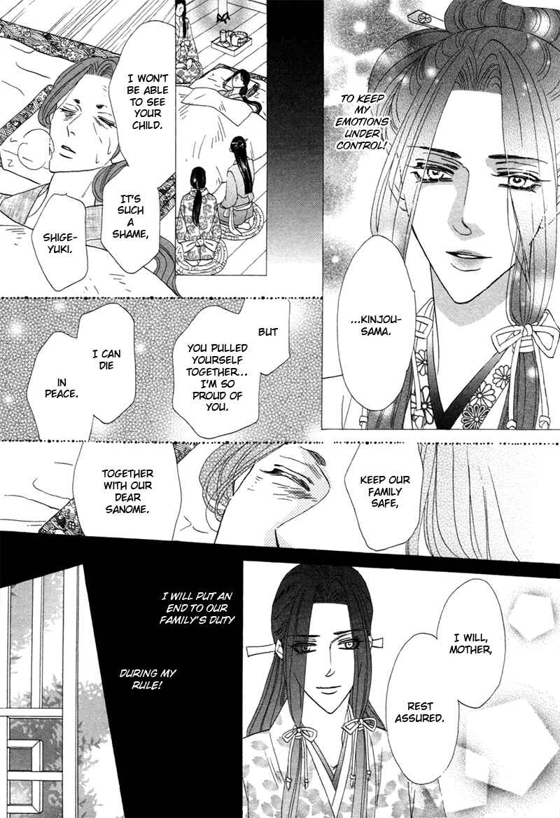 Page 31 Chapter 74 Silver Diamond