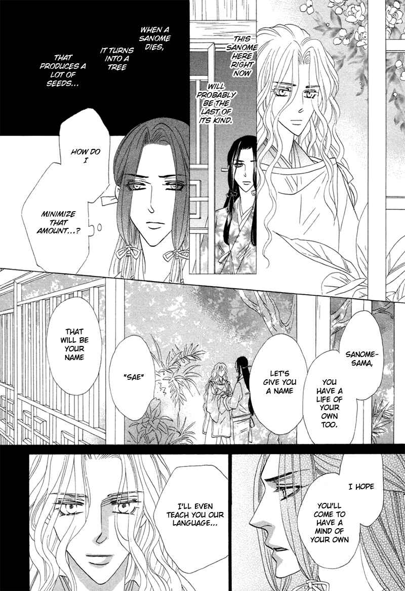Page 32 Chapter 74 Silver Diamond