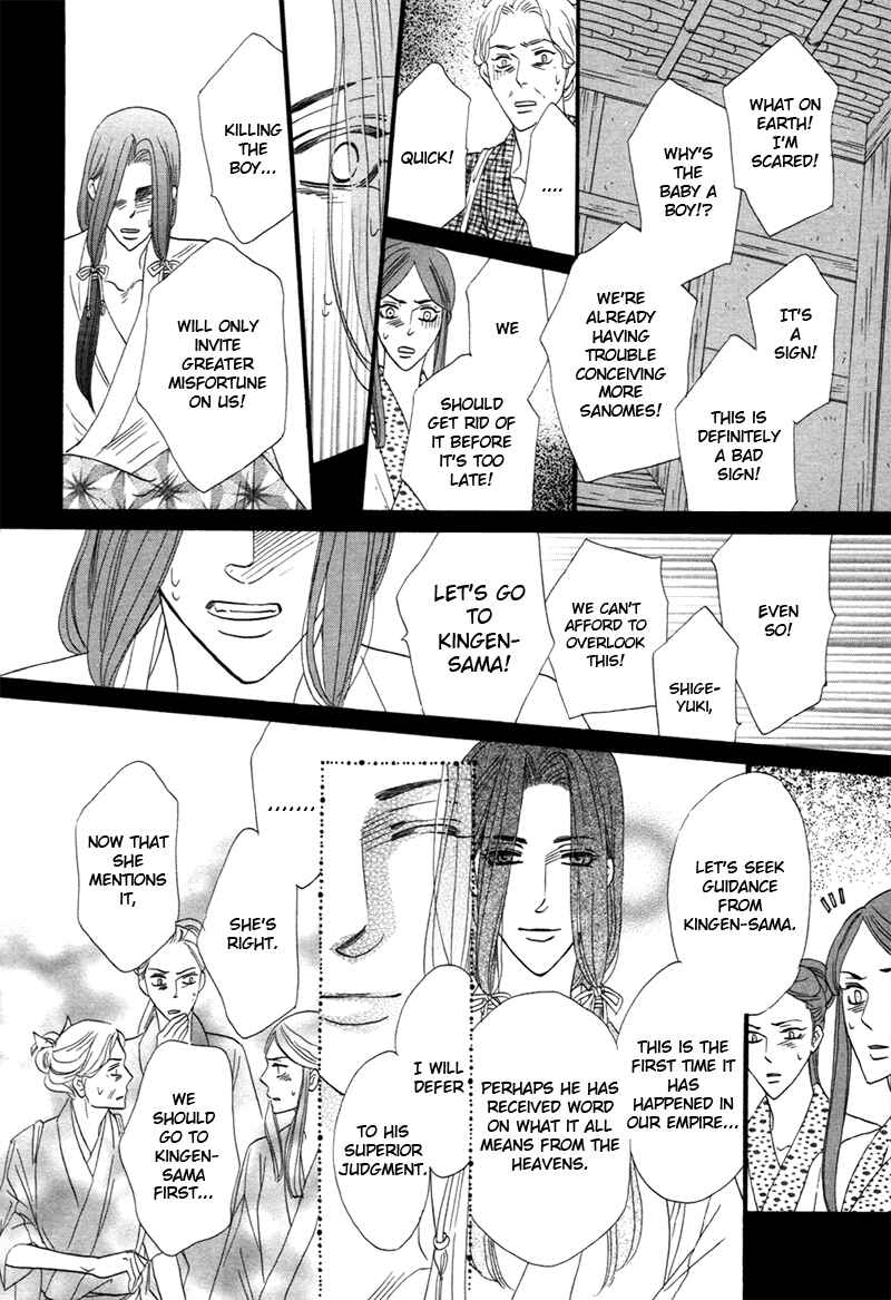 Page 34 Chapter 74 Silver Diamond