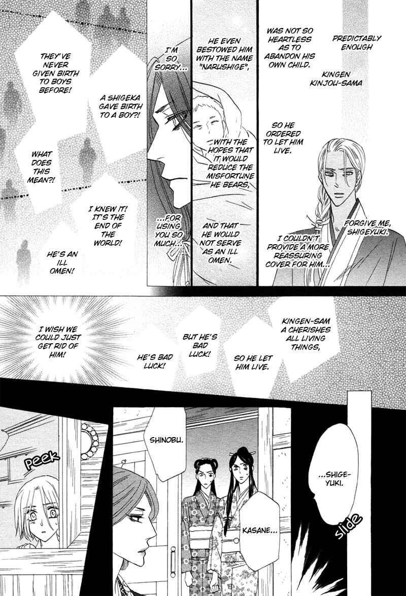 Page 35 Chapter 74 Silver Diamond
