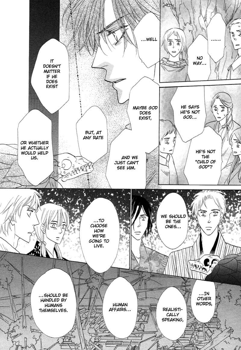 Page 4 Chapter 74 Silver Diamond