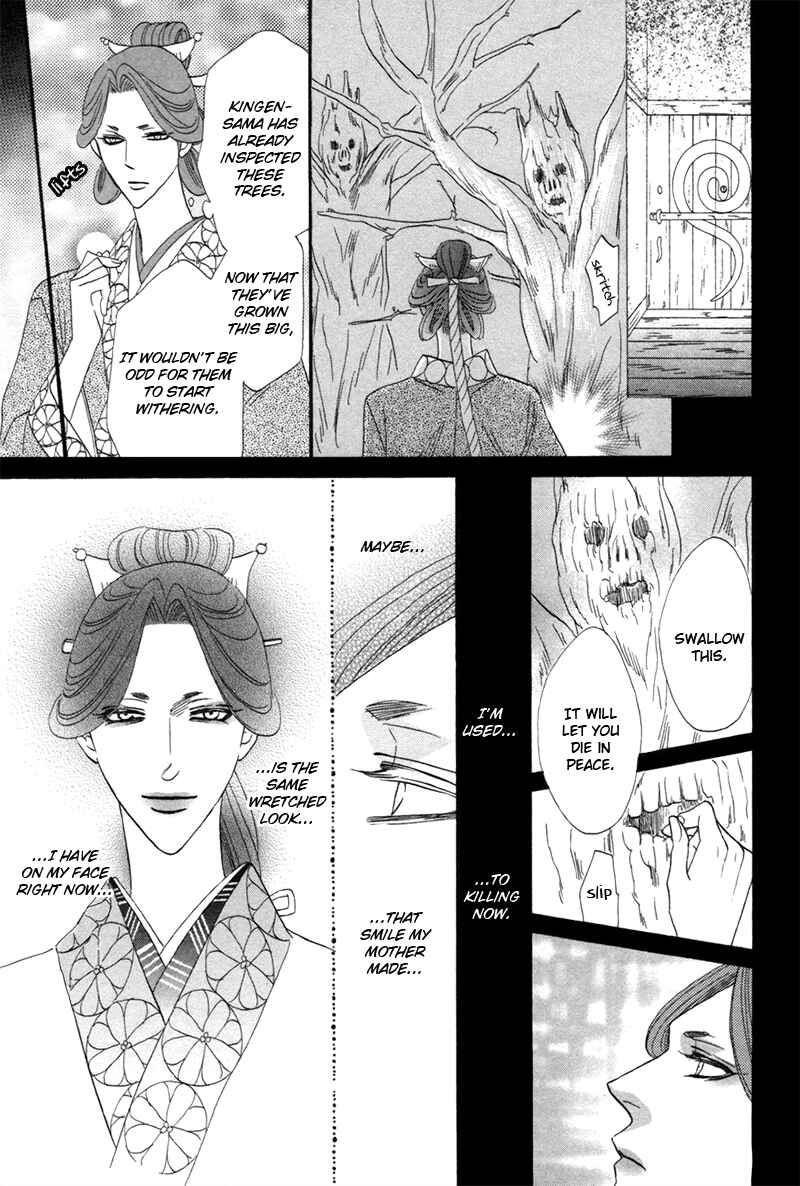 Page 41 Chapter 74 Silver Diamond