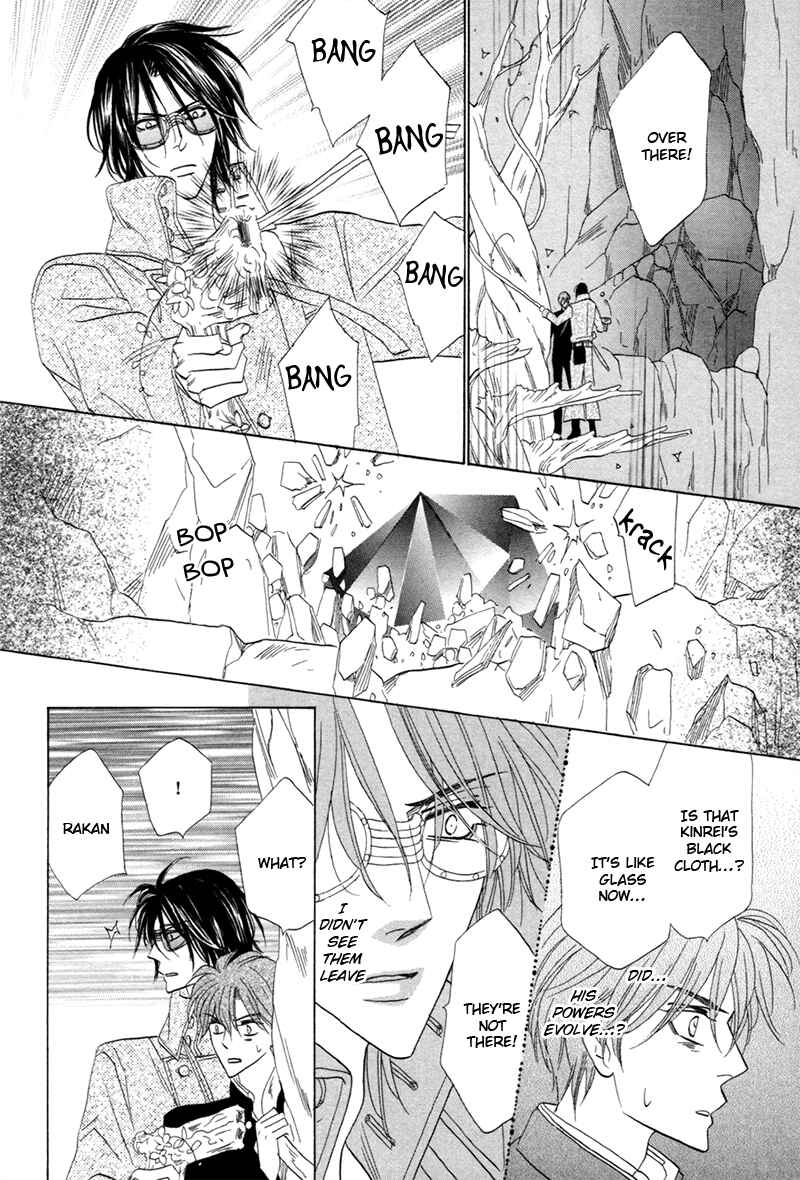 Page 44 Chapter 74 Silver Diamond
