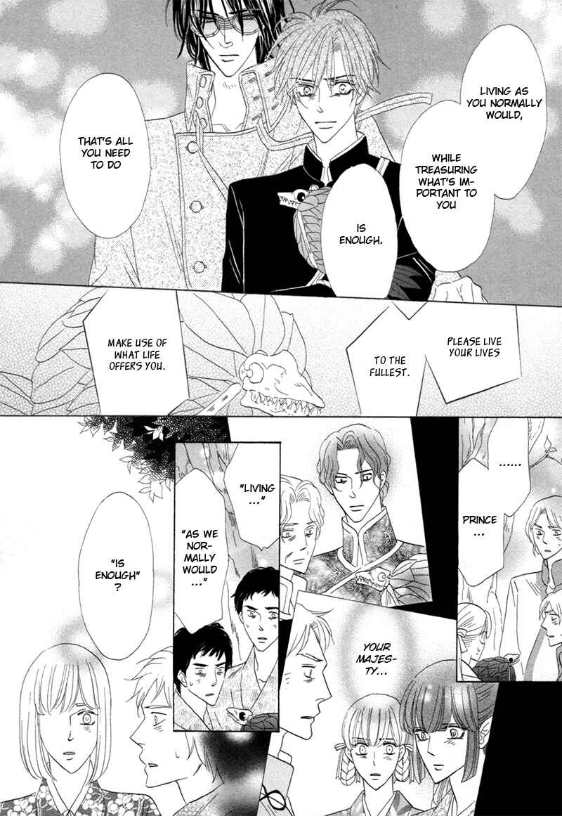 Page 8 Chapter 74 Silver Diamond