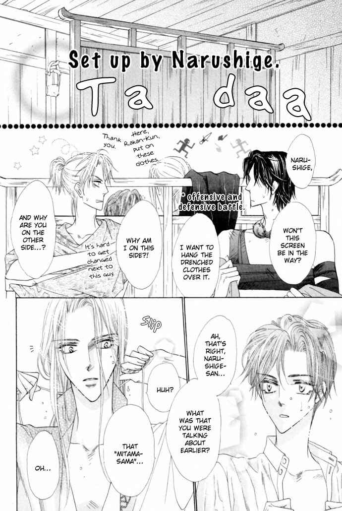 Page 33 Chapter 22 Silver Diamond