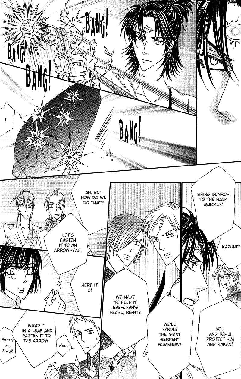 Page 10 Chapter 49 Silver Diamond
