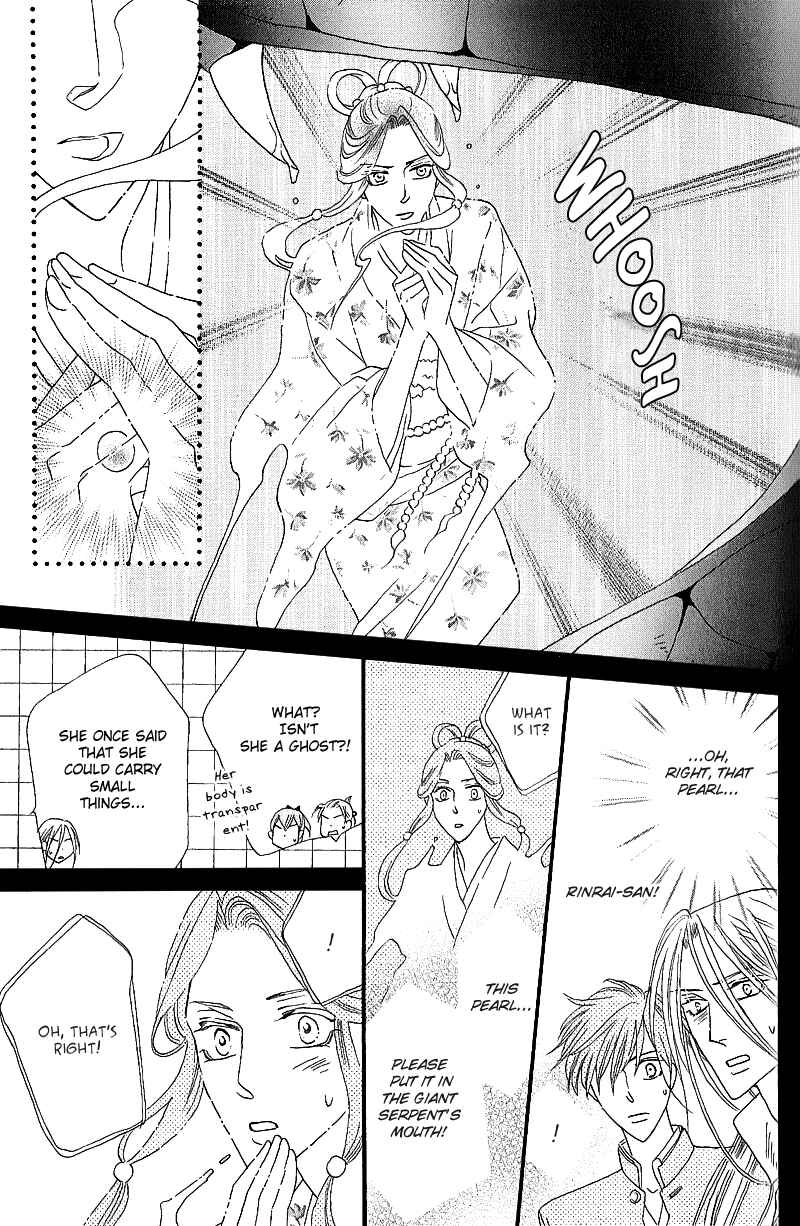 Page 38 Chapter 49 Silver Diamond