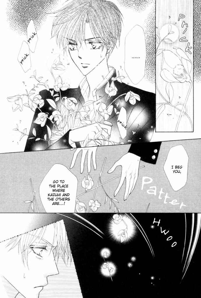 Page 14 Chapter 17 Silver Diamond