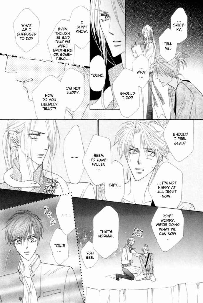 Page 15 Chapter 17 Silver Diamond