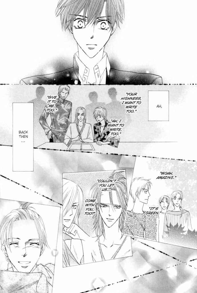 Page 17 Chapter 17 Silver Diamond
