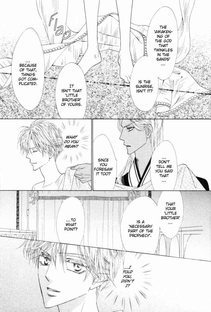 Page 5 Chapter 17 Silver Diamond