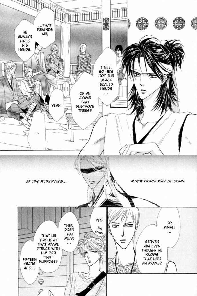 Page 20 Chapter 14 Silver Diamond