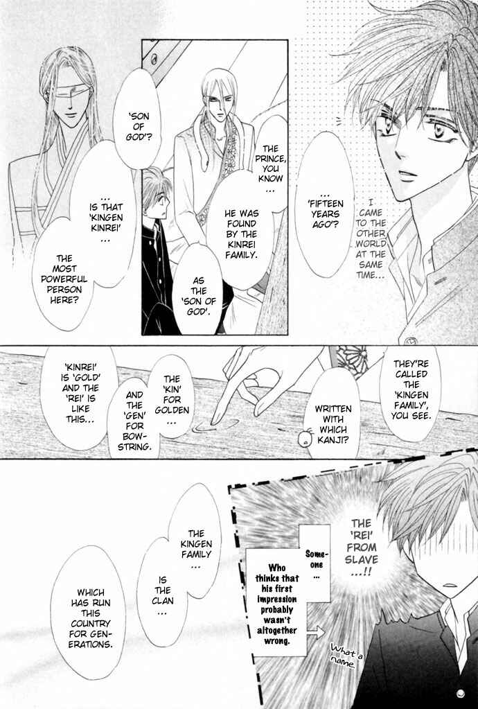 Page 21 Chapter 14 Silver Diamond