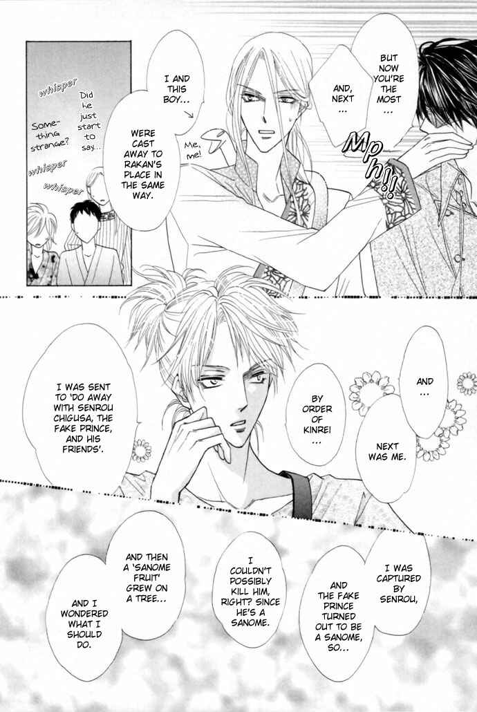 Page 3 Chapter 14 Silver Diamond