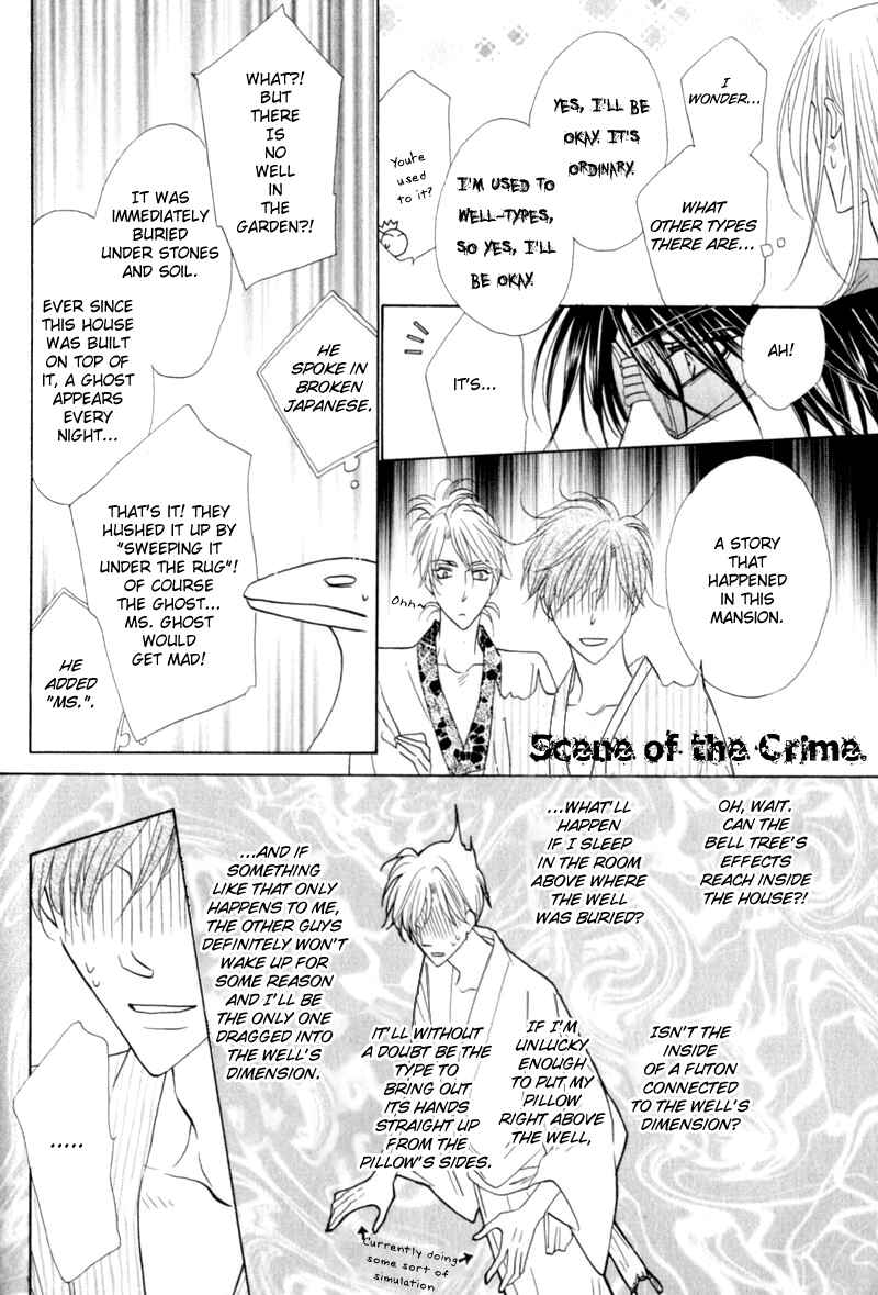 Page 3 Chapter 54.5 Silver Diamond