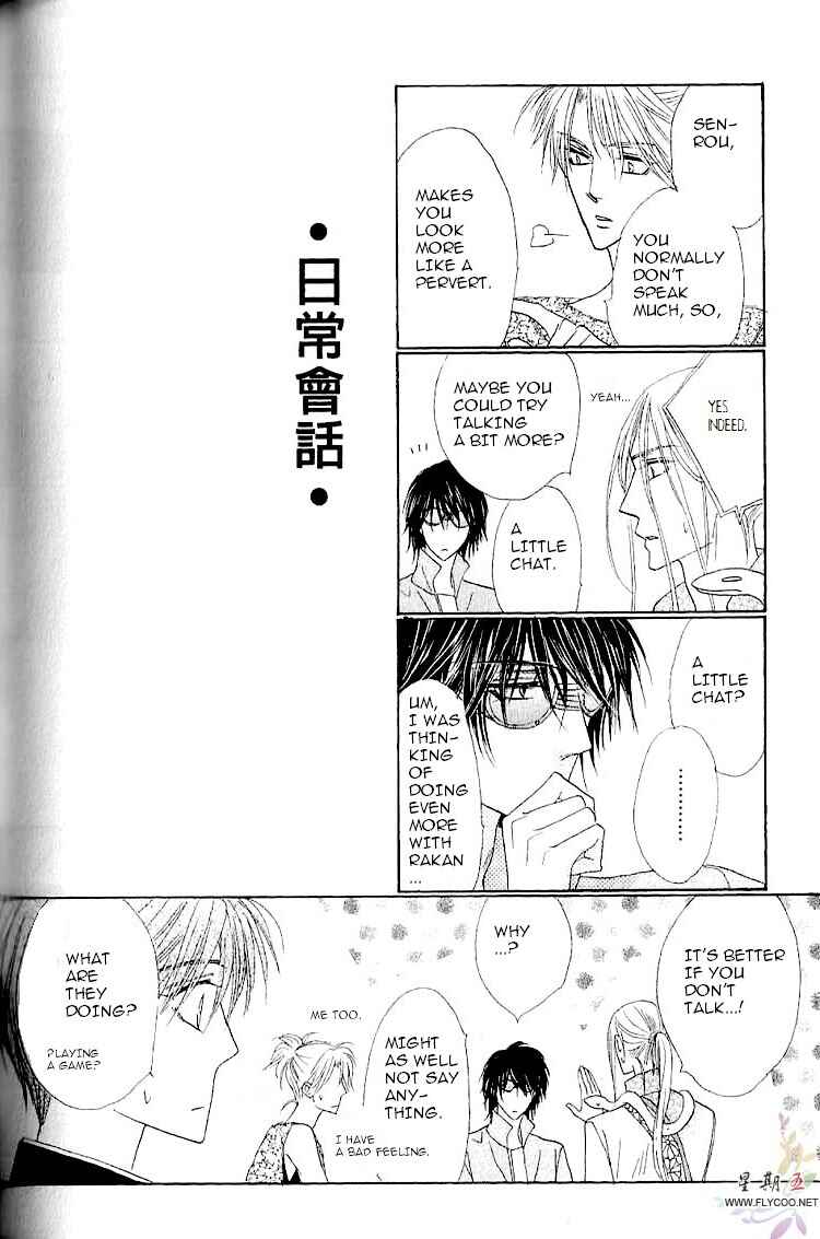Page 1 Chapter 33.5 Silver Diamond