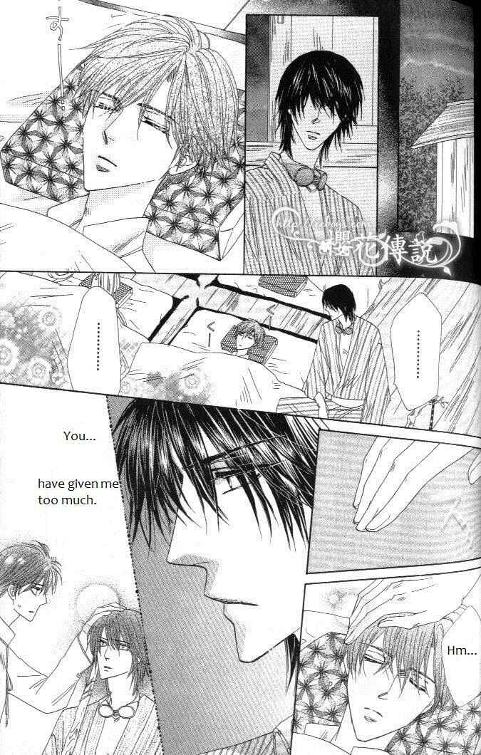 Page 1 Chapter 30 Silver Diamond