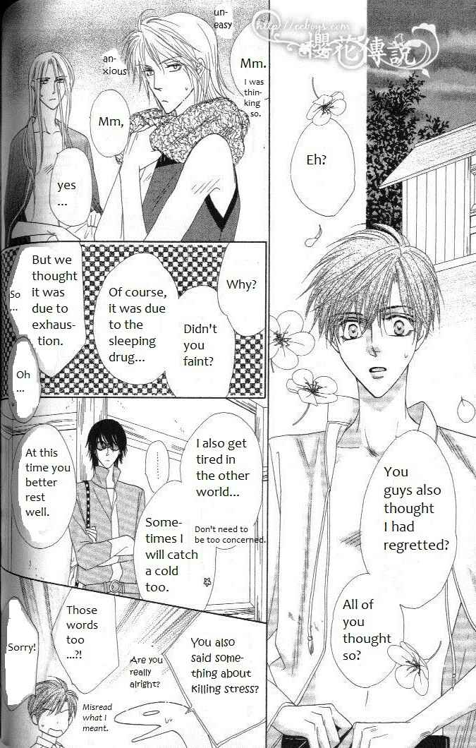 Page 12 Chapter 30 Silver Diamond