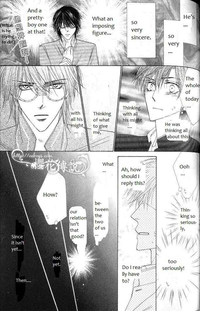 Page 33 Chapter 30 Silver Diamond