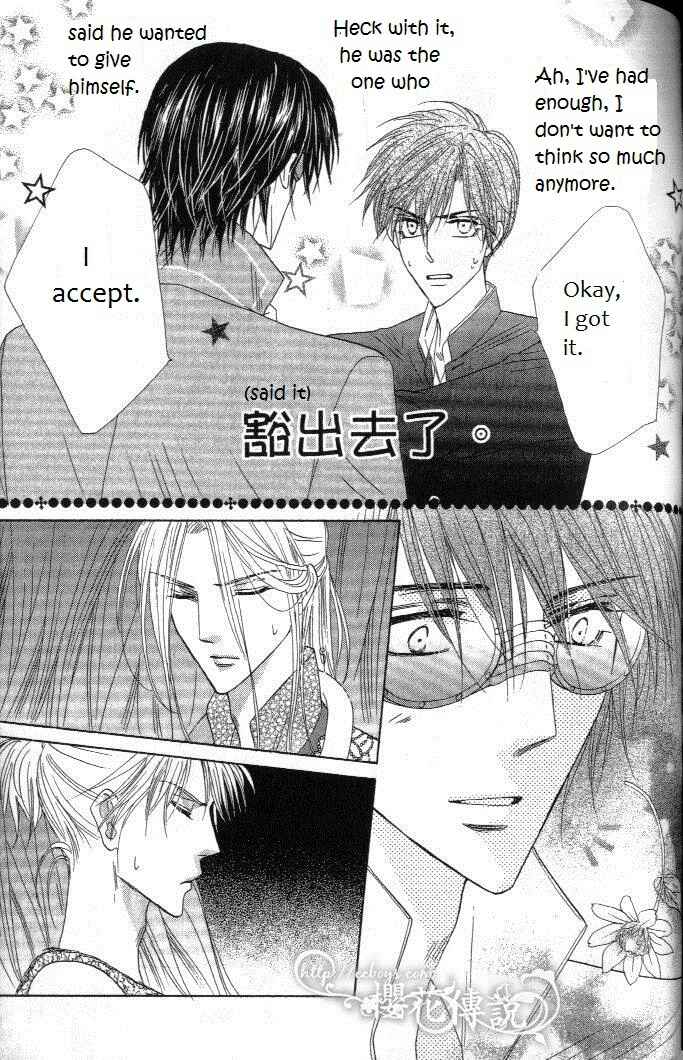 Page 35 Chapter 30 Silver Diamond