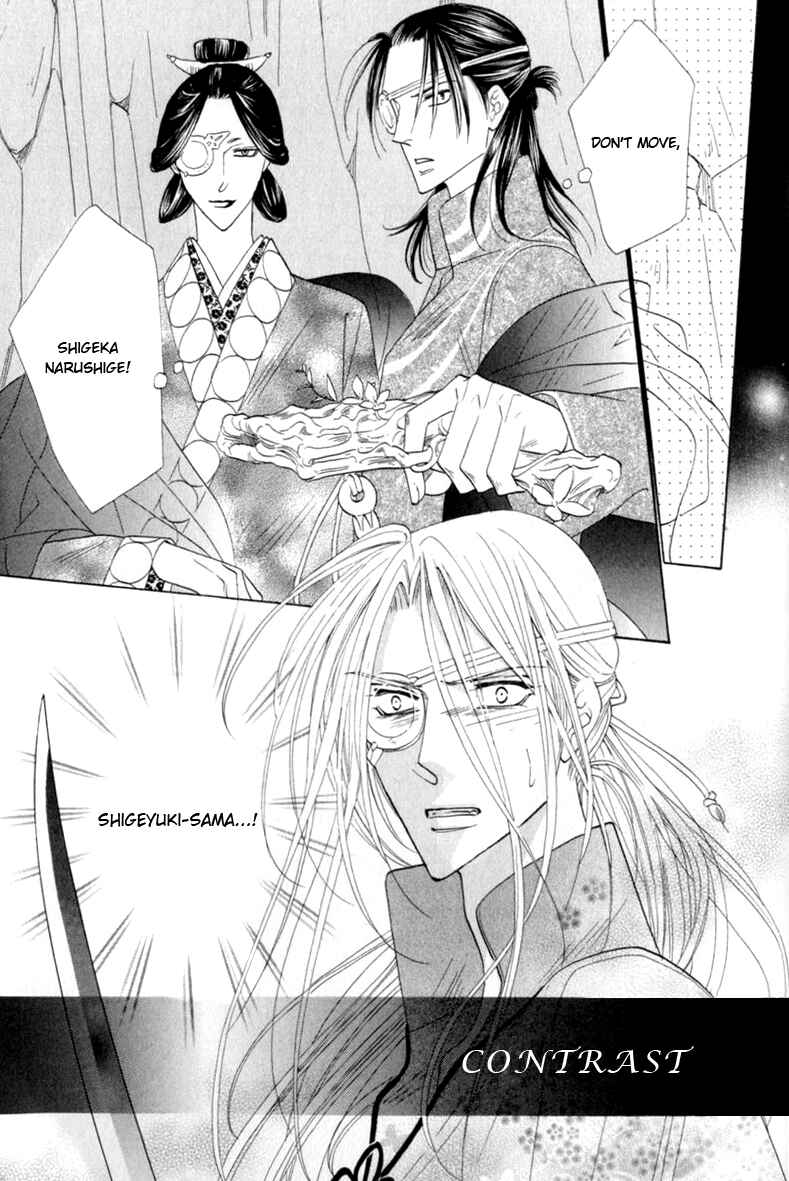 Page 1 Chapter 54 Silver Diamond