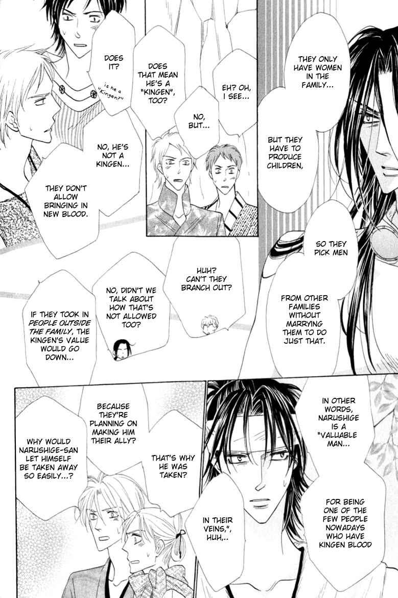 Page 12 Chapter 54 Silver Diamond