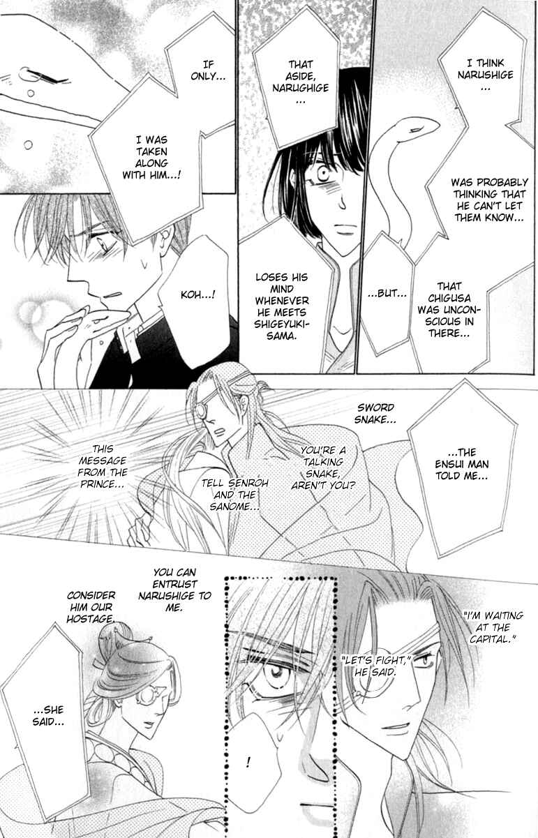 Page 13 Chapter 54 Silver Diamond