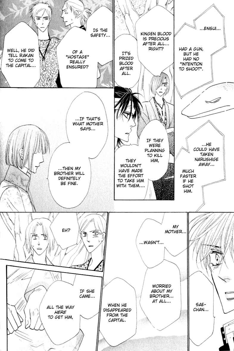 Page 14 Chapter 54 Silver Diamond