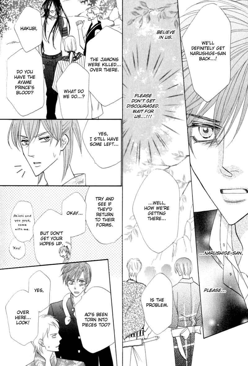 Page 20 Chapter 54 Silver Diamond