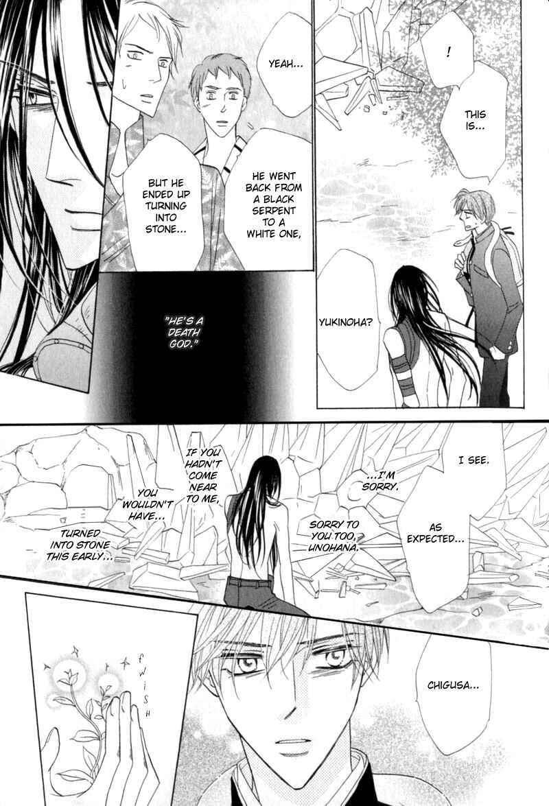 Page 23 Chapter 54 Silver Diamond