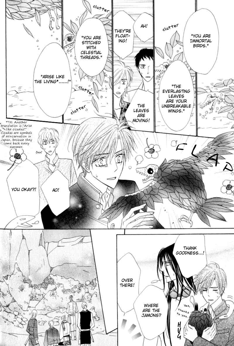 Page 26 Chapter 54 Silver Diamond