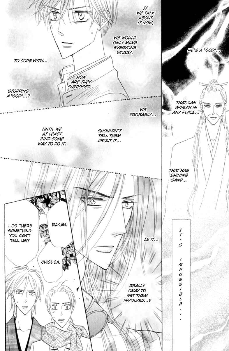 Page 30 Chapter 54 Silver Diamond
