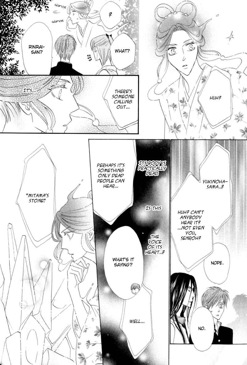Page 34 Chapter 54 Silver Diamond