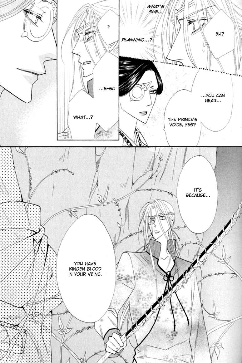 Page 5 Chapter 54 Silver Diamond