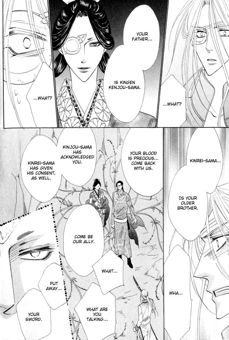 Page 6 Chapter 54 Silver Diamond