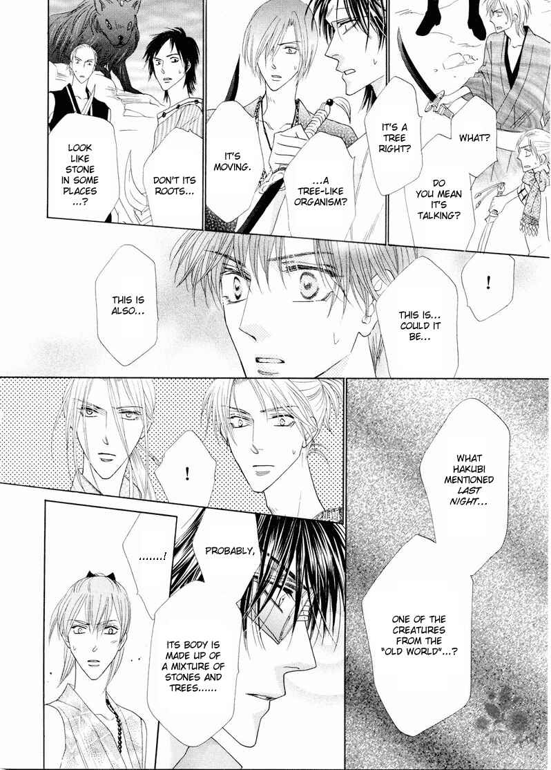 Page 14 Chapter 40 Silver Diamond