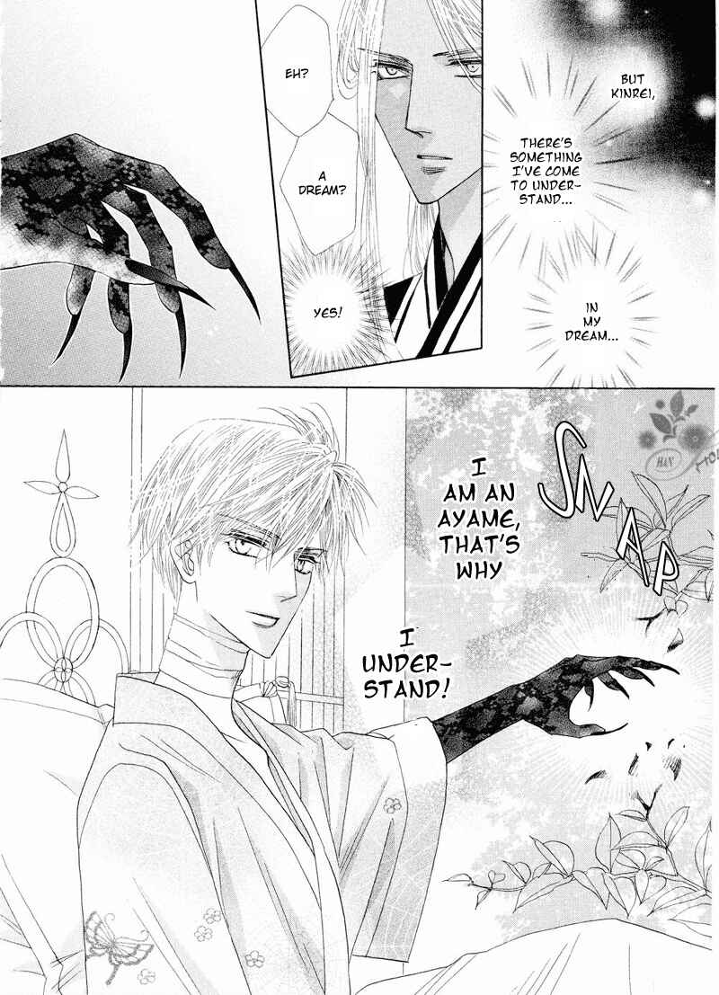 Page 52 Chapter 40 Silver Diamond