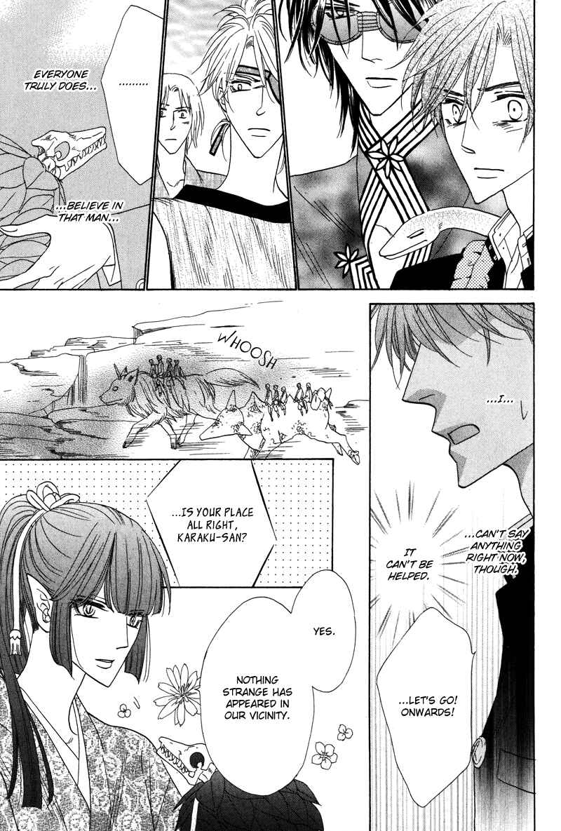 Page 21 Chapter 59 Silver Diamond