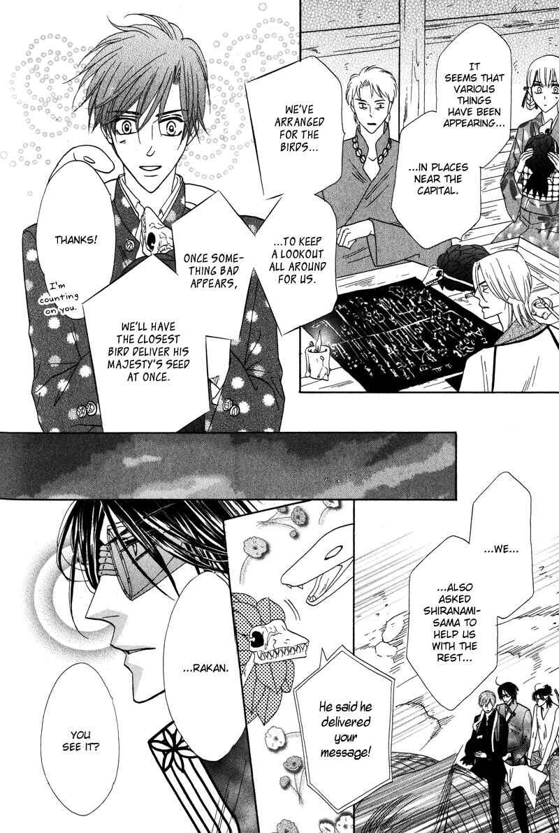 Page 22 Chapter 59 Silver Diamond