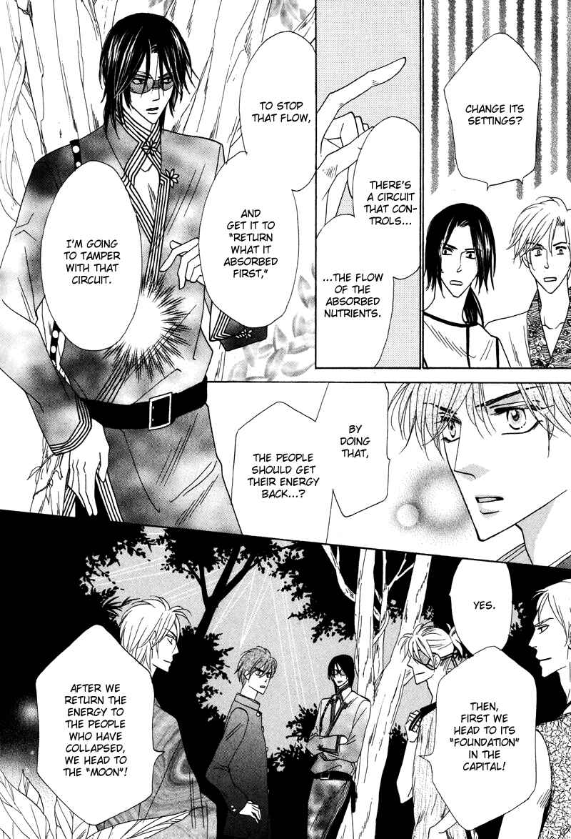 Page 27 Chapter 59 Silver Diamond