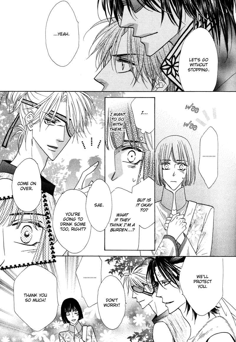 Page 34 Chapter 59 Silver Diamond