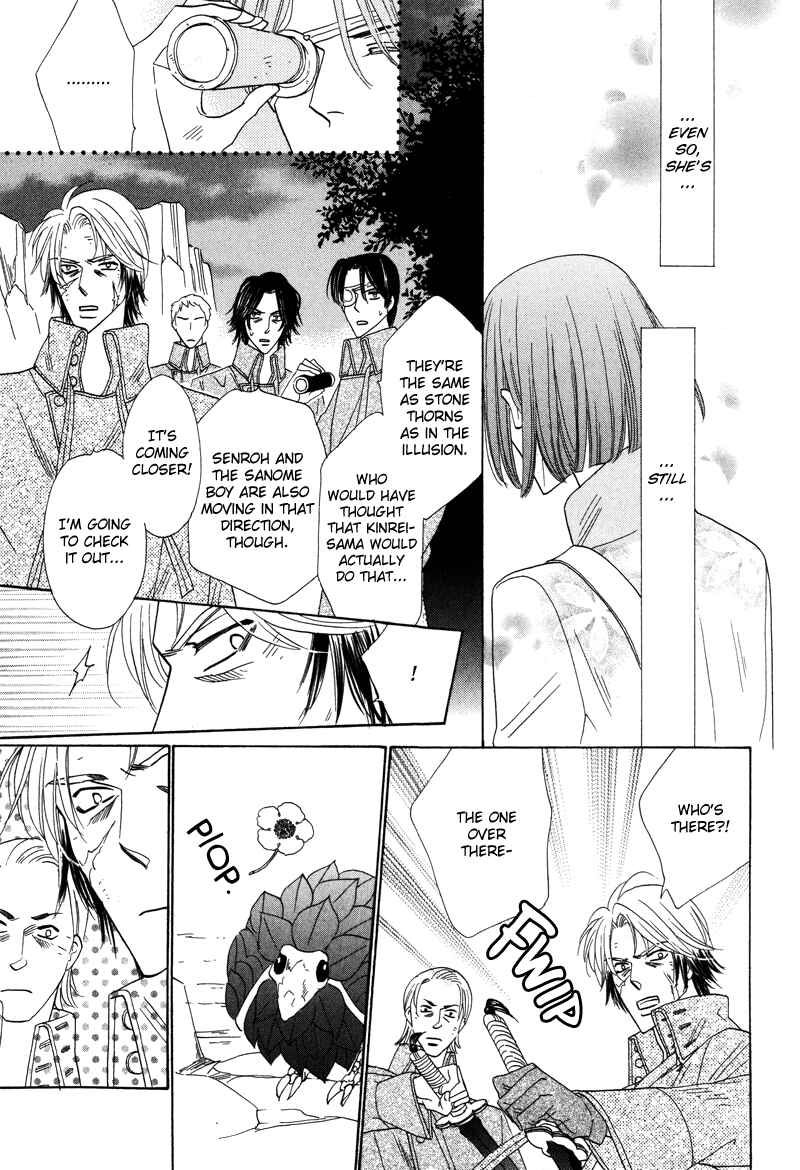 Page 36 Chapter 59 Silver Diamond