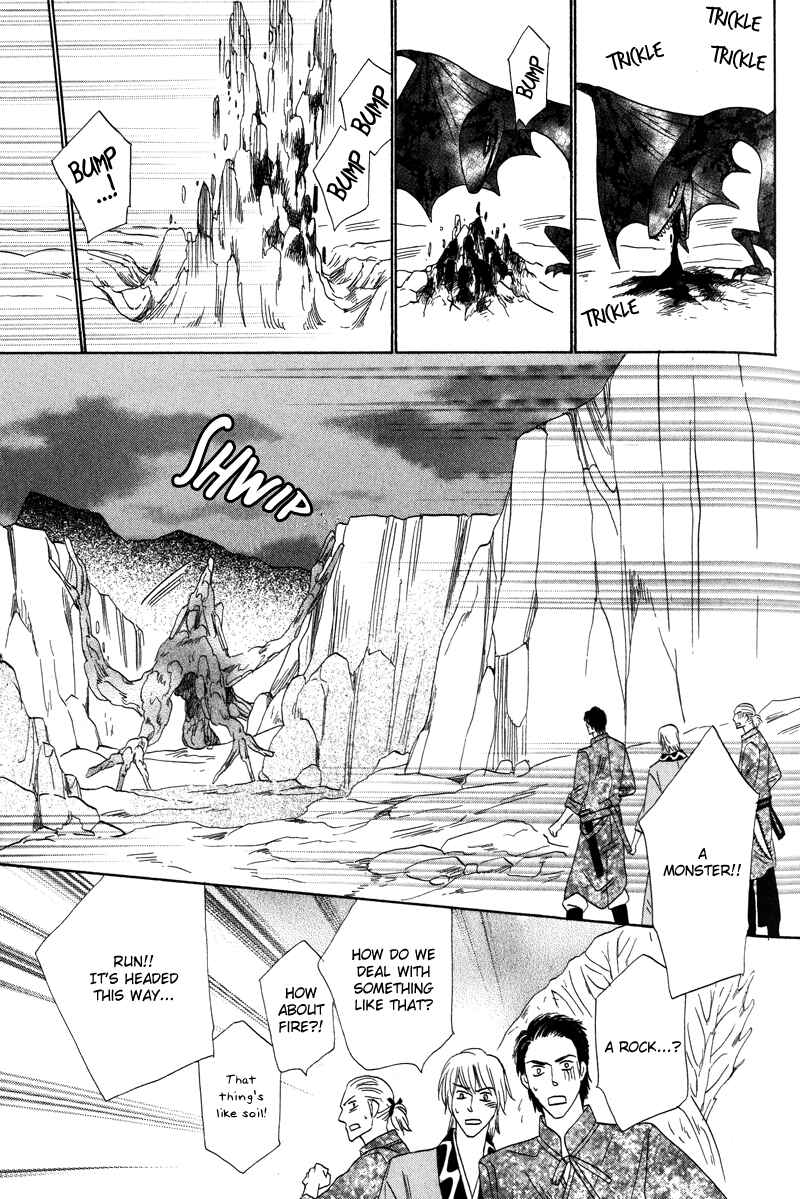 Page 9 Chapter 59 Silver Diamond